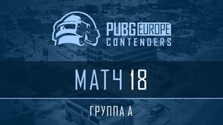 PUBG – PEL Contenders – Phase 1 – Group A – Day 5 #18