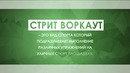 Sw.uz призентация zor tv sw uz
