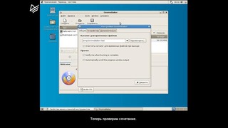 Ubuntu & Debian – Урок 07. Интерфейс GNOME