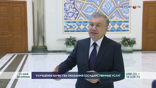 В Узбекистане проведут инвентаризацию всех 716 госуслуг