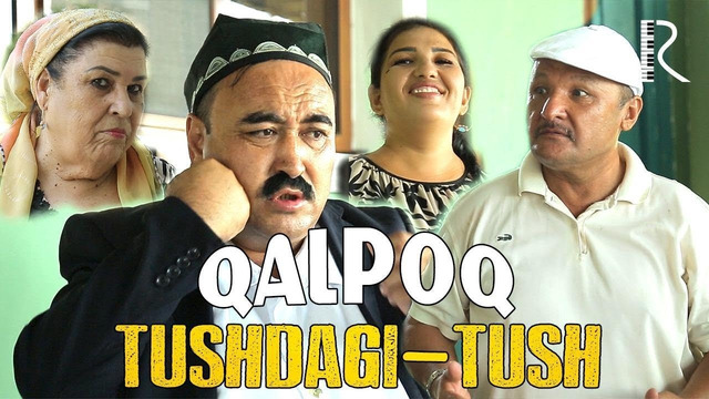 Qalpoq – - Tushdagi-tush
