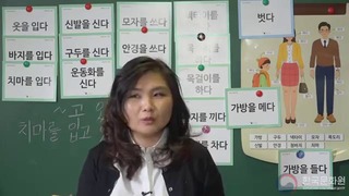 2 уровень (7 урок – 2 часть) видеоуроки корейского языка