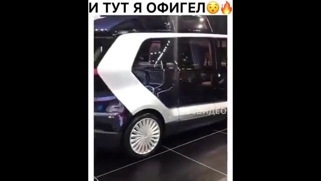 Хотели бы прокатиться на такой машине