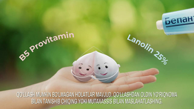 Bepanthen