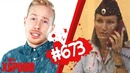 This is Хорошо – ПЕРВЫЙ СНЕГ #673