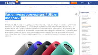 КУПИЛ JBL Pulse 4 за ТРИ КОСАРЯ ПО АКЦИИ, Распаковка и Проверка Рекламы