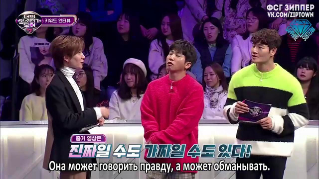 I Can See Your Voice S7 | Я вижу твой голос S7 – Ep.3 (SUPER JUNIOR) [рус. саб]