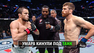 Выход на Петра Яна! Бой Умар Нурмагомедов VS Кори Сэндхаген / РАЗБОР UFC и ПРОГНОЗ