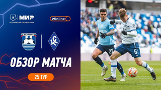 Highlights Baltika vs Krylia Sovetov | RPL 2023/24