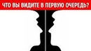 10 Вопросов, Которые Покажут, Кто Вы на Самом Деле (1)