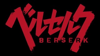 Анонсировано продолжение аниме «Berserk»-2