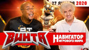 ОТ ВИНТА! Самые ожидаемые игры 2020 года (продолжение)