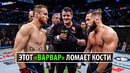 Викинг Из Матрицы! Бой Рафаэль Физиев vs Джастин Гейджи на UFC 285 | Разбор Техники и Прогноз