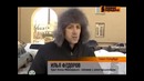 СтопХам СПб в программе – Первая передача