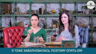 Итальянцы в Москве: пробуют грузинскую кухню
