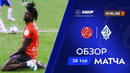 Акрон – Динамо Махачкала | Чемпионат России | Обзор матча за 2026-04-24