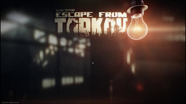 Escape from tarkov – пвп доза! – засада и зачистка! #3
