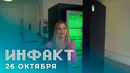 Холодильник Xbox, Microsoft и «Коломенское молоко», Братство Стали в Fallout 76, Blade Runner