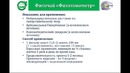 Фиточай Кардионорм, Фитотонометр, Успокоительный и Крепкий сон