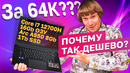 Игровой ультрабук для работы. Обзор MAIBENBEN P527