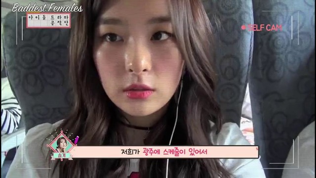 Idol Drama Operation Team Ep.5 (Pt.1)