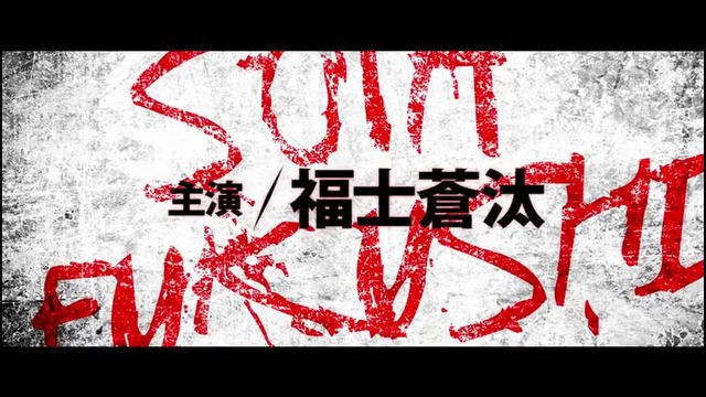 Блич – Фильм [Тизер] (Лето 2018!)