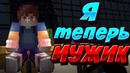Самые смешные моменты с бомжом демастером