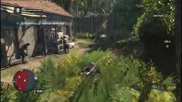 Прохождение Assassin’s Creed Rogue (Изгой) — Часть 10: Обстоятельства