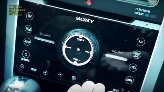 Большой тест-драйв (видеоверсия)- Ford Explorer