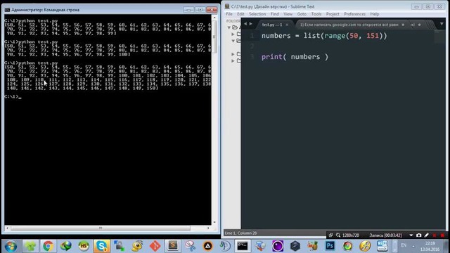Python-джедай #9 – Диапазоны, Обход списков