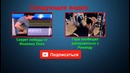 Буффон ответил Черданцеву:“Буффонище”