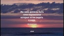 100 секунд простой медитации