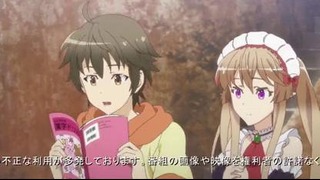 Outbreak Company – 3 Cерия (Осень 2013!)