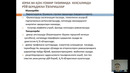 УАШ-терапия. Гериатрия