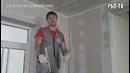 Как шпаклевать (шпатлевать) потолок из гипсокартона