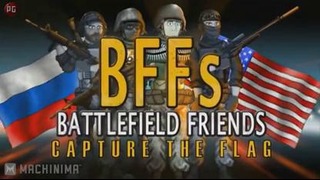 Друзья по Battlefield- Захват флага (3 Сезон 1 Серия)