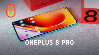 Обзор OnePlus 8 Pro — жирный ЛАЙК