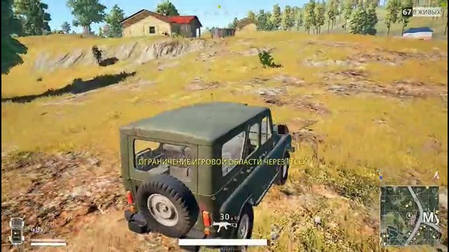 PUBG – Вангую! Или мечты – Сбываются