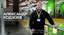 Тренировка трицепса (Урок 3). Александр Кодзоев (eng subtitles)