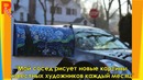 Смешные почтовые ящики, которые вас удивят и развеселят