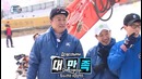 Infinity Challenge – Episode 525