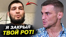 СКАНДАЛ! ХАБИБ ЗАКРЫЛ РОТ ДАСТИНУ ПОРЬЕ! ЧТО СЛУЧИЛОСЬ? ШЕВЧЕНКО ОТВЕТИЛА ХАБИБУ