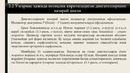Поршенли ИЁДларнинг назарий цикллари