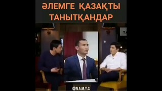 Ринат Зайытов & Jah Khalib, DImash, Скриптонит