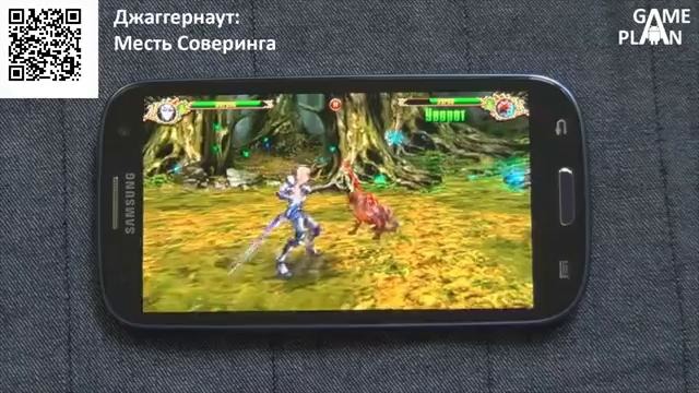 Обзор игры ‘Джаггернаут- Месть Соверинга