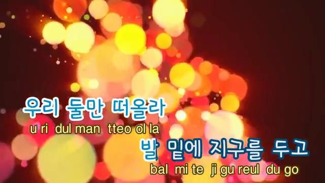 Love Me Right – EXO TJ Karaoke