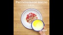 Куриные крылья с перцем и травами