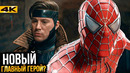 Гамбит – новый главный герой Судного Дня? Разбор новостей Marvel и проблем DC