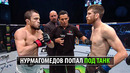 Нурмагомедов Доигрался? Бой Кори Сэндхаген vs Умар Нурмагомедов UFC в Абу-Даби / Разбор и Прогноз