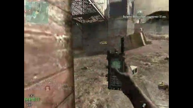 COD MW3
